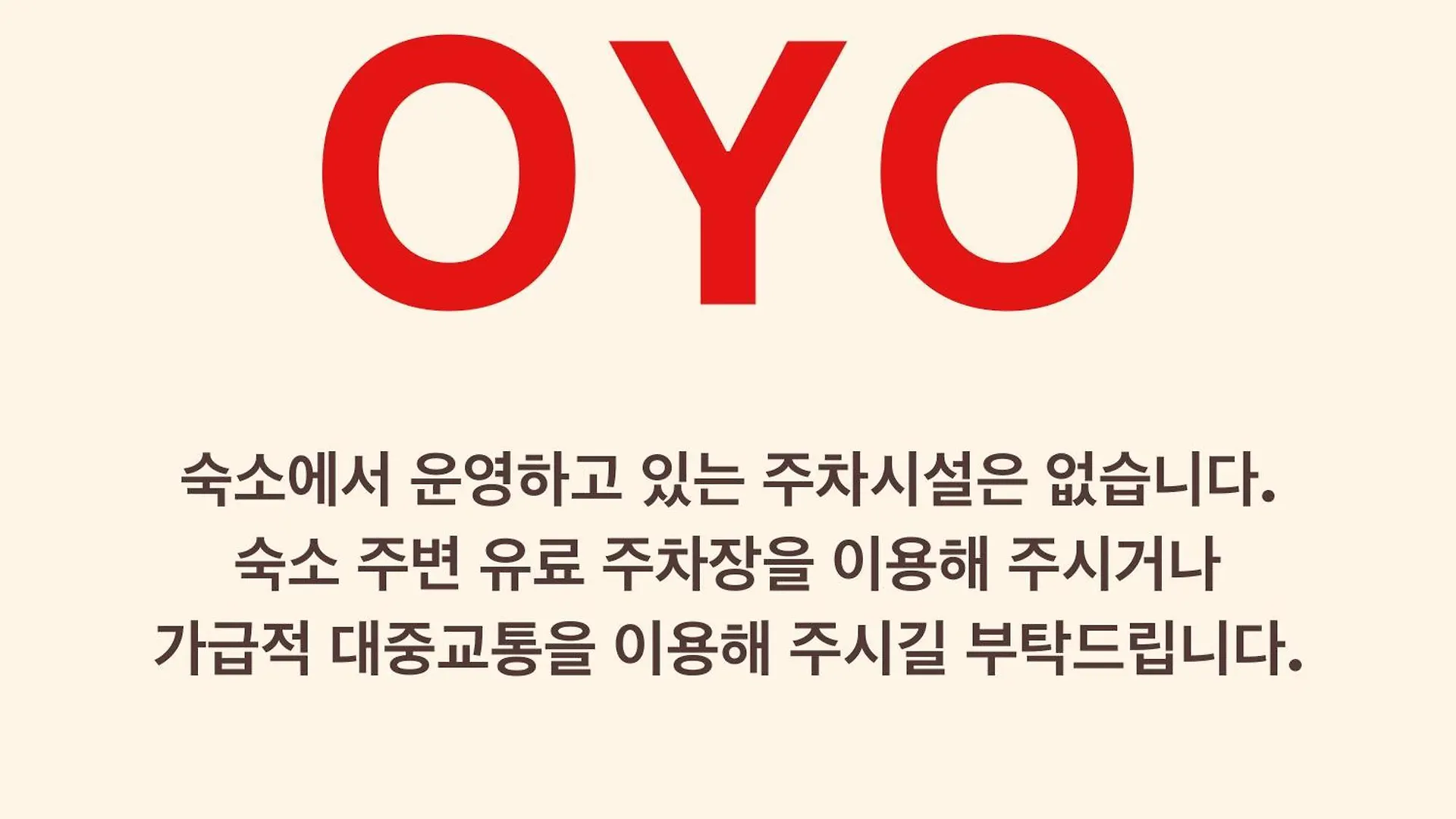 OYO Rooftop Hostel Seoel